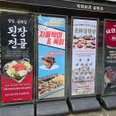 굴화길