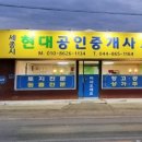 한솔동 아침뜰 축구장 이미지