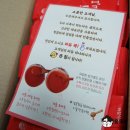 토마토어린이집 | 토마토즙 추천 하정식품 아임토마토 내돈내산 후기 혈당 체중관리 다이어트