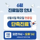 연세온마취통증의학과의원 이미지