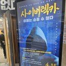 시동