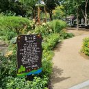 갈말근린공원 이미지