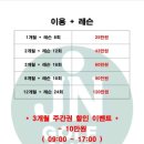 진골프클럽 이미지