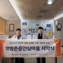 마을건강복지센터 이미지