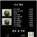 꽃중년푸줏간