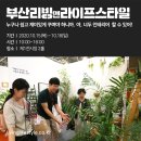 (주)벡스코