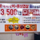 옥계남로-9 이미지