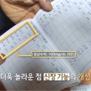 효돈한의원 이미지