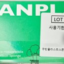 파모츠 네이버블로그