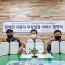 대상카클리닉 이미지