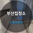 에스비클린
