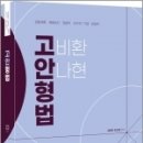 더에이스