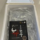 (주)초심푸드