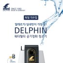 매트리스소파카페트청소청결홈케어 이미지