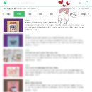 삼랑진중고등학교 | 20210104 ~ 20210110 곰주부의 일상