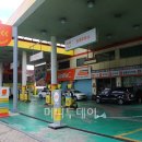 스마일주유소 이미지