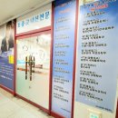 연세영수전문학원 - 강릉시 강변로114번길 5 | 연세영수전문학원