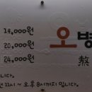 오병가즉석떡볶이