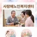 더불어복지용구 이미지