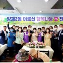 양재2동 이미지