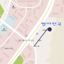 동문장어