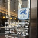 고양한우곰탕 | 홍대맛집 도온정 맑은 한우곰탕, 한우 육회 비빔밥, 고기무침 후기