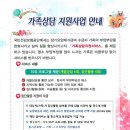 국민재가노인지원서비스센터 이미지