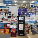 울산세명약국 이미지