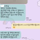 A탑모텔 | [W5]. 대구 드레스샵 코스모마리에 계약 후기