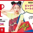오키니 이미지