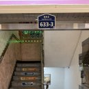 가능역 | 의정부 가능역 탁구장 24시간이라 편했던 24스매쉬 후기
