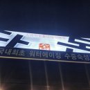 중산5길 이미지