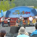 고창농협하나로마트 이미지