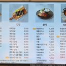 마라이젠김밥 이미지