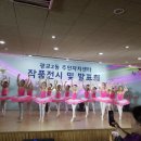 광교2동주민센터 이미지