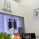 미사건강약국 | 전신 관리 추천 미사역몸다움체형교정 찐 후기