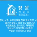 오구부동산공인중개사사무소 이미지
