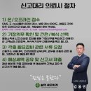 솔택세무회계