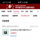 커피포인트 이미지