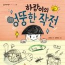 하람도서관 이미지