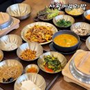 한상 | 천안 구성동 맛집 사월에 보리밥과 쭈꾸미 한상 후기