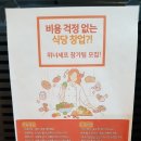 떡갈비 장공방