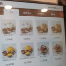 마루고팥빙수