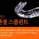 다음플러스치과의원 이미지