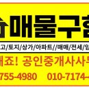 구만리농장 이미지