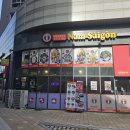일산 킨텍스 옆 베트남 쌀국수 &amp; 분짜 남사이곤 후기