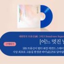 어느 멋진 날 (V.A) LP 예약 안내 이미지