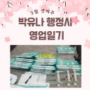 나날 행정사사무소 이미지