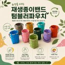 수다쟁이손가락