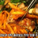 김치돌판삼겹살